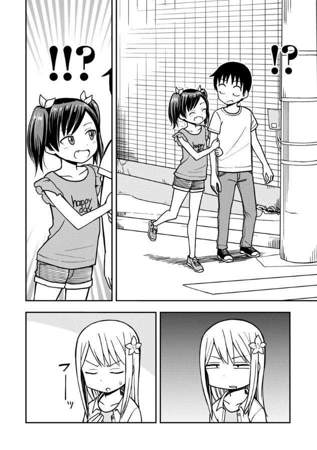 himeno-chan-ni-koi-wa-mada-hayai - Chapter: 15