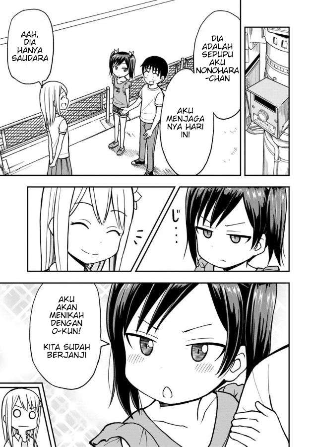 himeno-chan-ni-koi-wa-mada-hayai - Chapter: 15