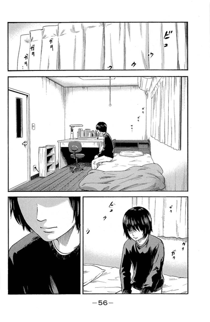 aku-no-hana - Chapter: 34