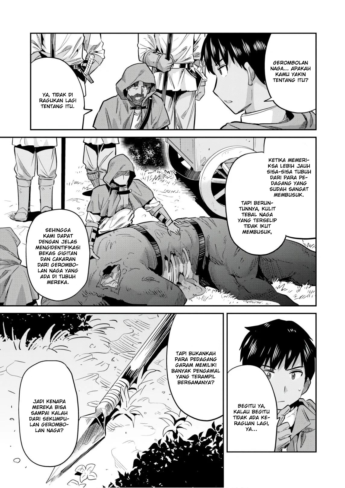 risou-no-himo-seikatsu - Chapter: 17