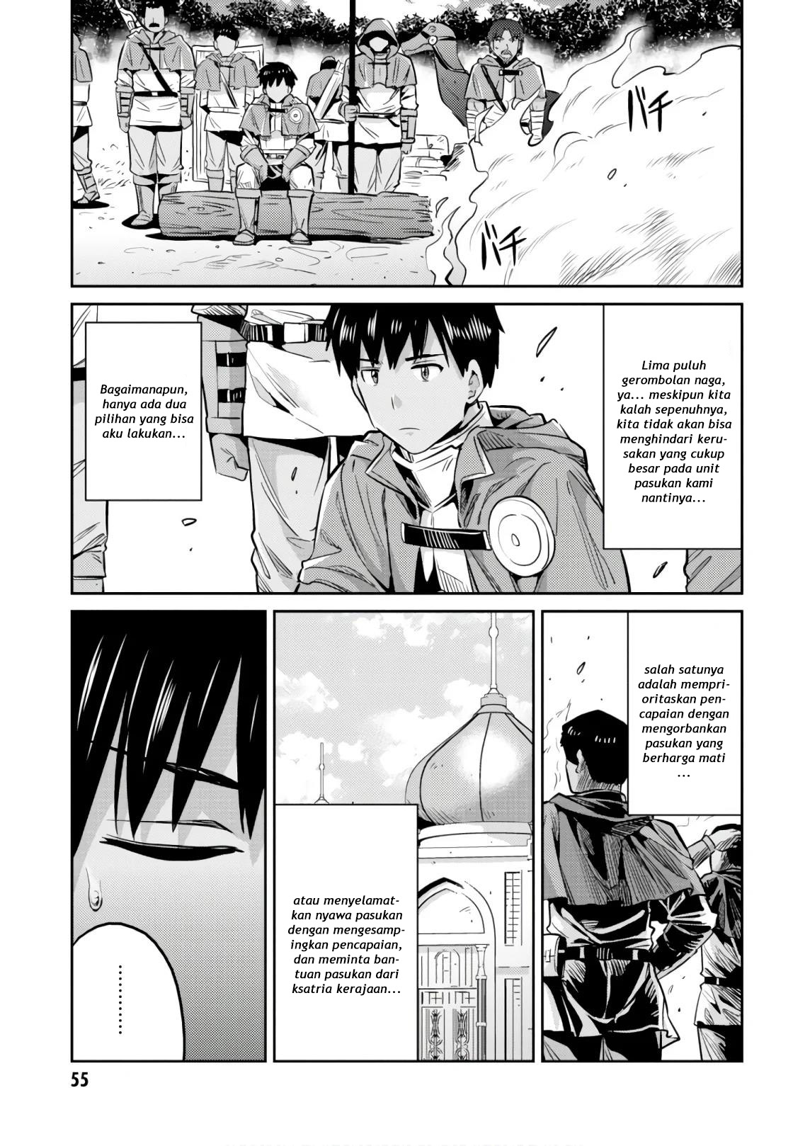 risou-no-himo-seikatsu - Chapter: 17