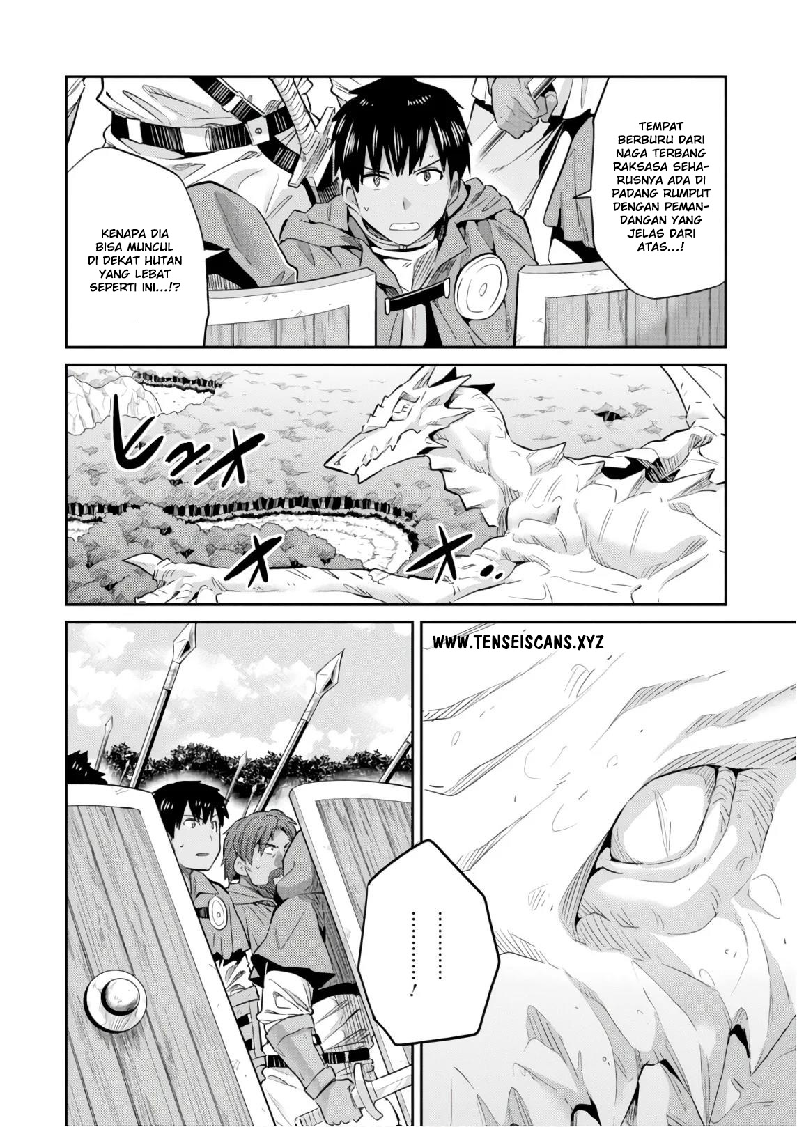 risou-no-himo-seikatsu - Chapter: 17