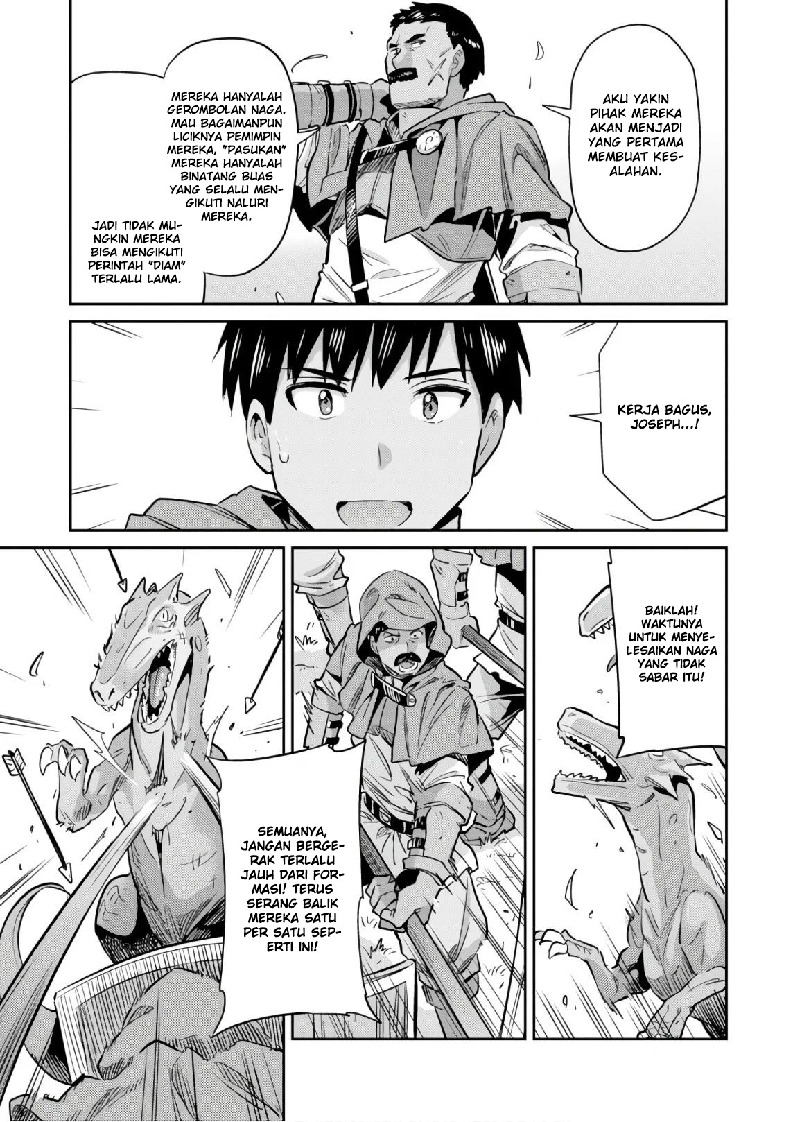 risou-no-himo-seikatsu - Chapter: 17