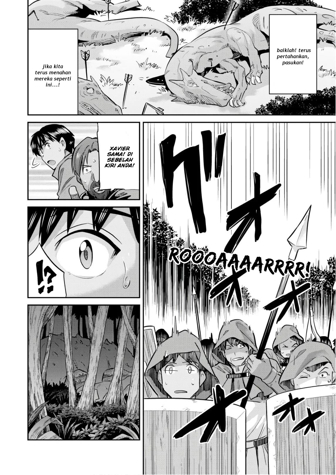 risou-no-himo-seikatsu - Chapter: 17