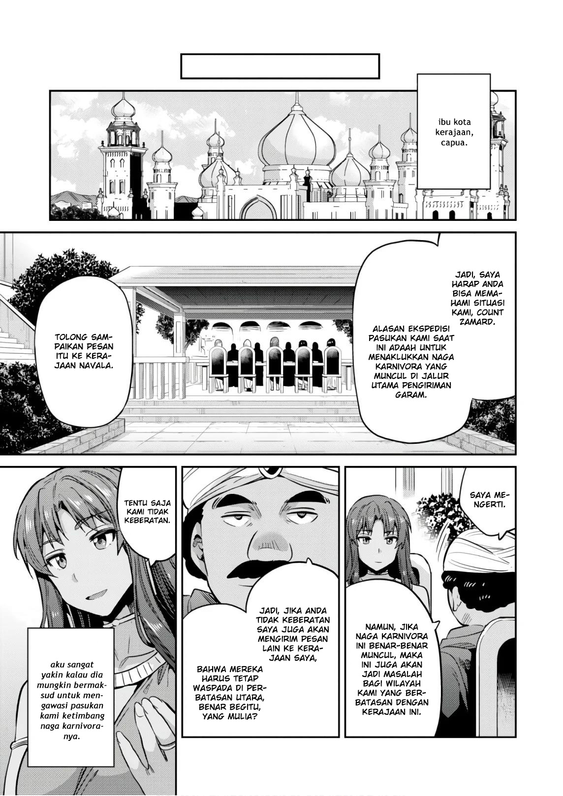 risou-no-himo-seikatsu - Chapter: 17