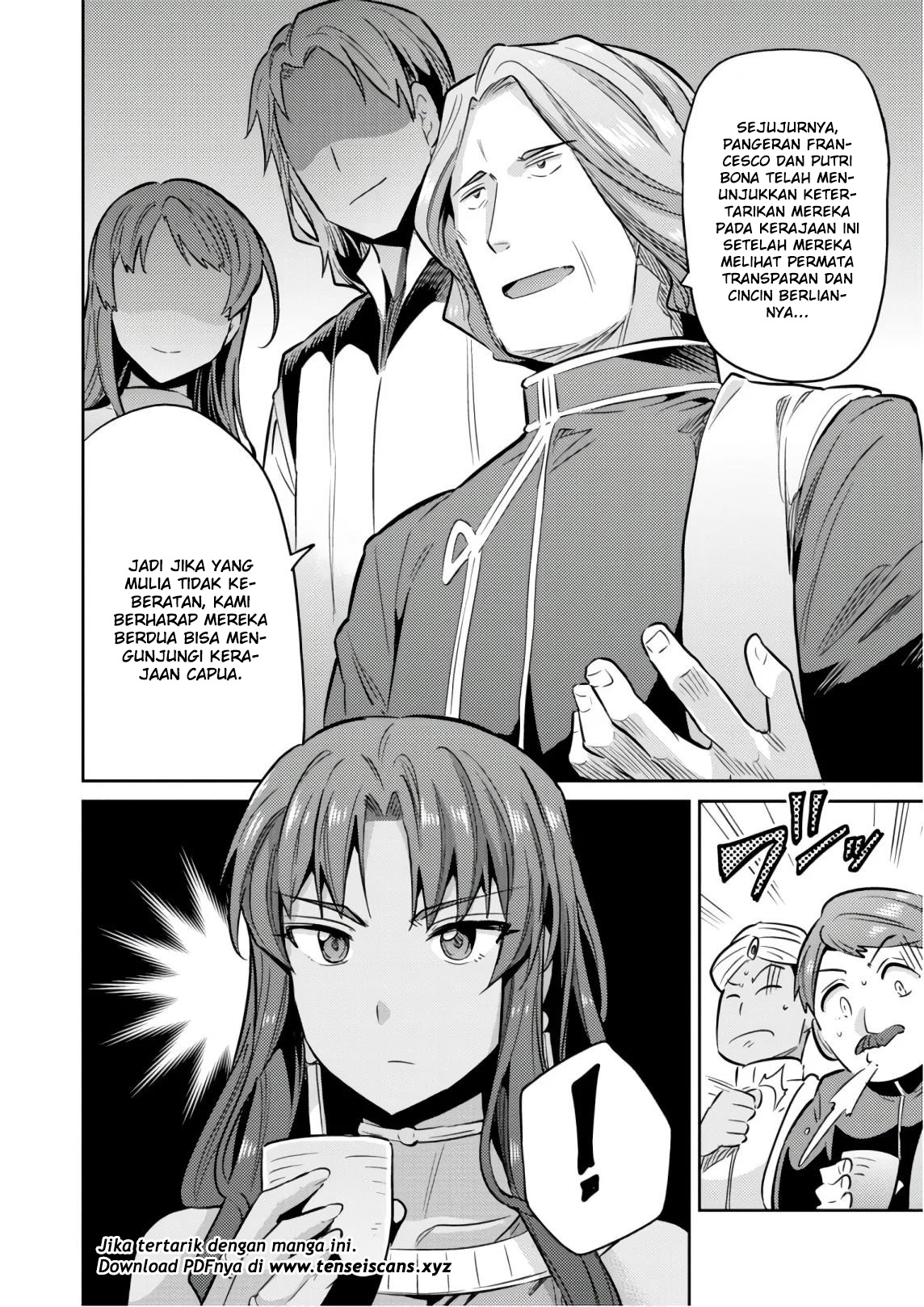 risou-no-himo-seikatsu - Chapter: 17