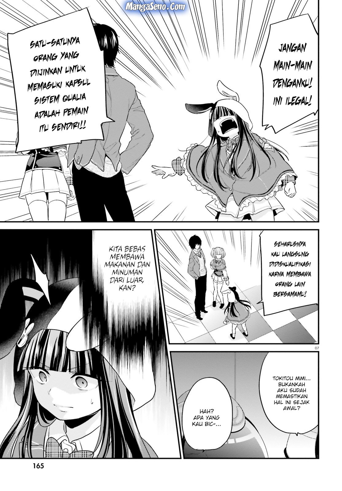 jishou-f-rank-no-oniisama-ga-game-de-hyouka-sareru-gakuen-no-chouten-ni-kunrin-suru-sou-desu-yo - Chapter: 12