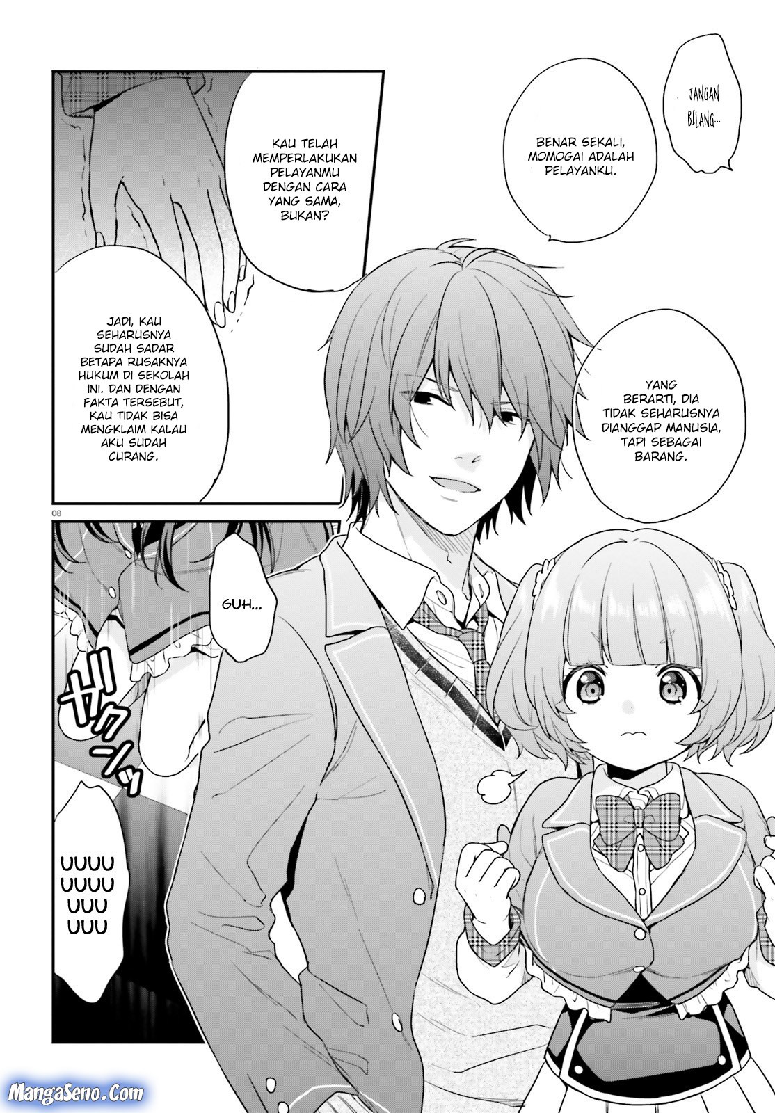 jishou-f-rank-no-oniisama-ga-game-de-hyouka-sareru-gakuen-no-chouten-ni-kunrin-suru-sou-desu-yo - Chapter: 12