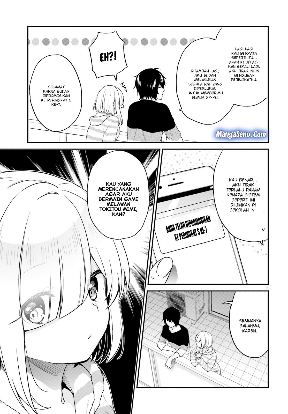 jishou-f-rank-no-oniisama-ga-game-de-hyouka-sareru-gakuen-no-chouten-ni-kunrin-suru-sou-desu-yo - Chapter: 12