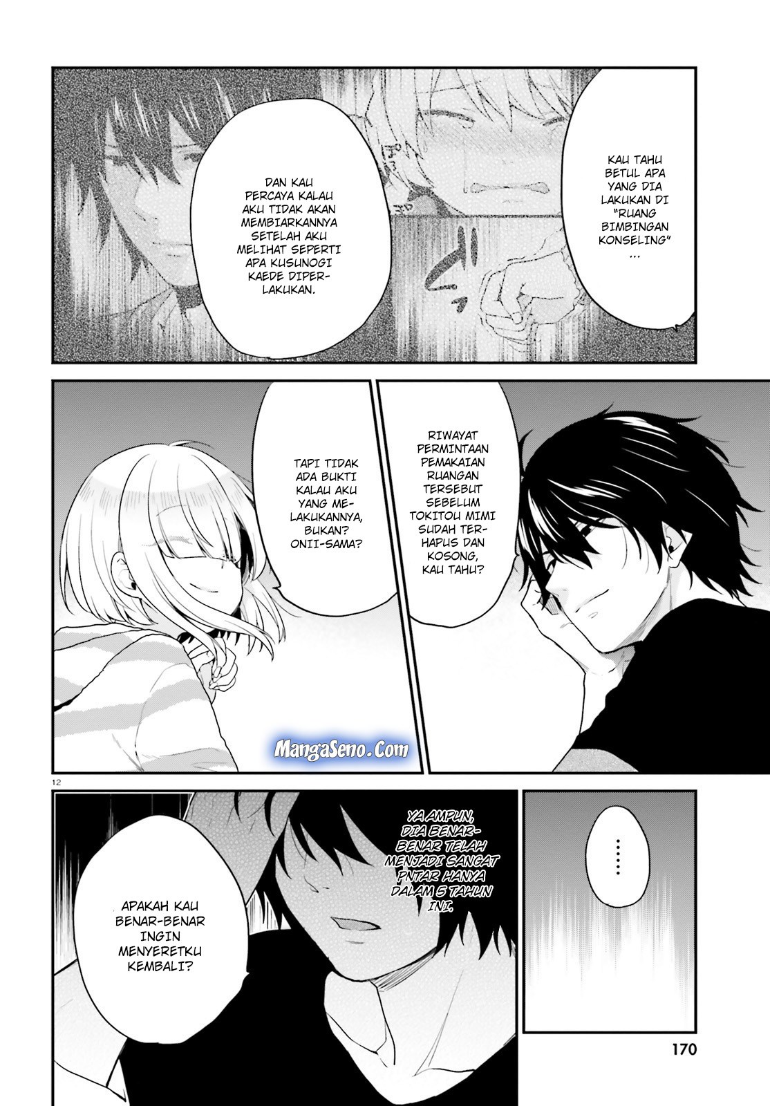 jishou-f-rank-no-oniisama-ga-game-de-hyouka-sareru-gakuen-no-chouten-ni-kunrin-suru-sou-desu-yo - Chapter: 12