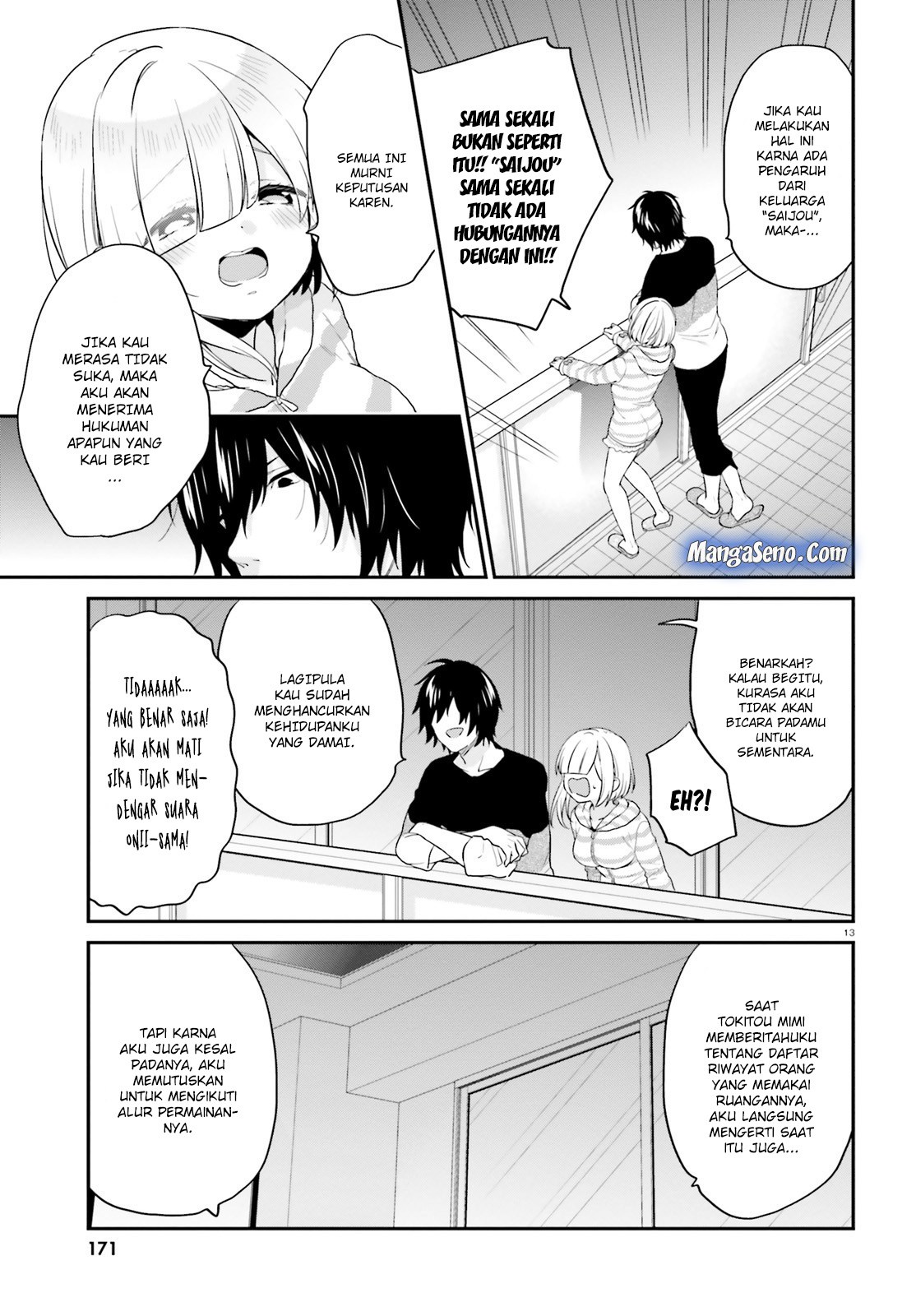 jishou-f-rank-no-oniisama-ga-game-de-hyouka-sareru-gakuen-no-chouten-ni-kunrin-suru-sou-desu-yo - Chapter: 12