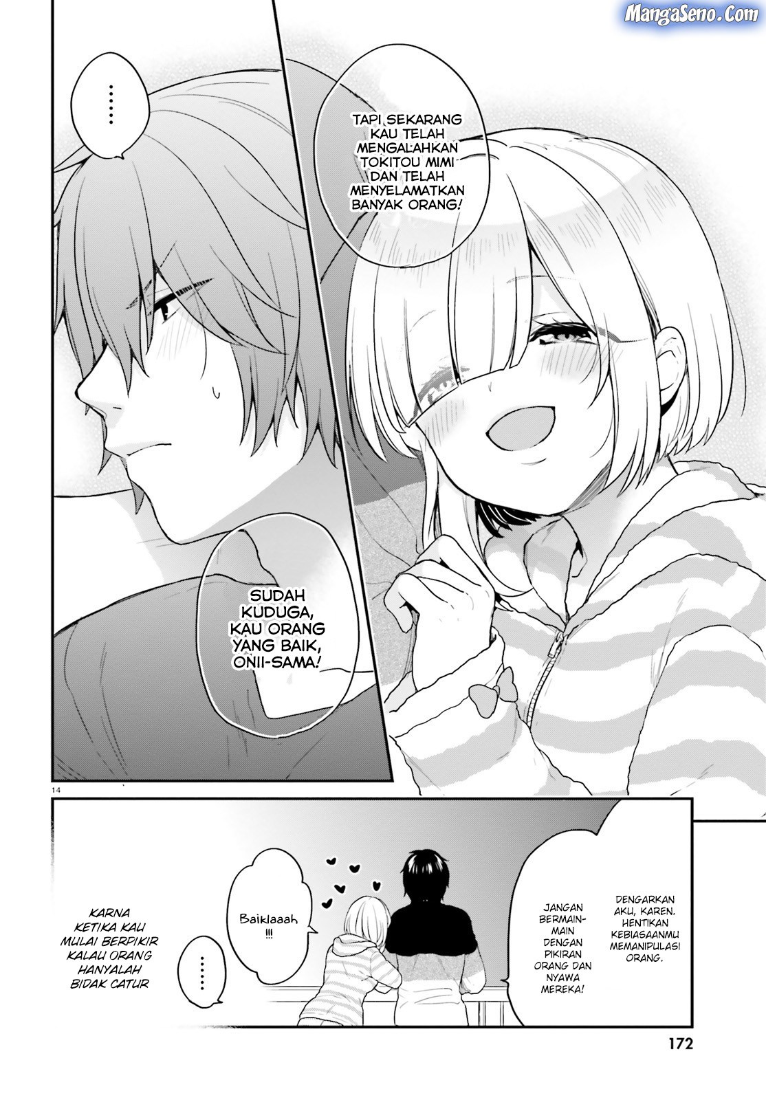 jishou-f-rank-no-oniisama-ga-game-de-hyouka-sareru-gakuen-no-chouten-ni-kunrin-suru-sou-desu-yo - Chapter: 12