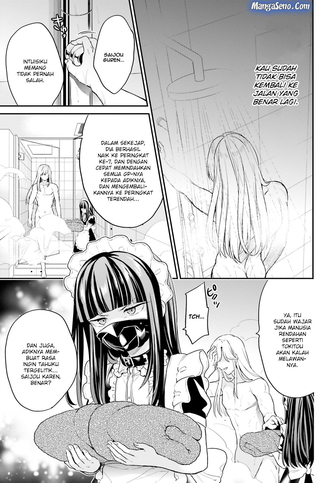 jishou-f-rank-no-oniisama-ga-game-de-hyouka-sareru-gakuen-no-chouten-ni-kunrin-suru-sou-desu-yo - Chapter: 12