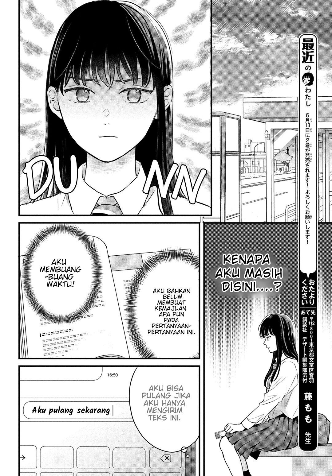 hikaeme-ni-itte-mo-kore-wa-ai - Chapter: 8