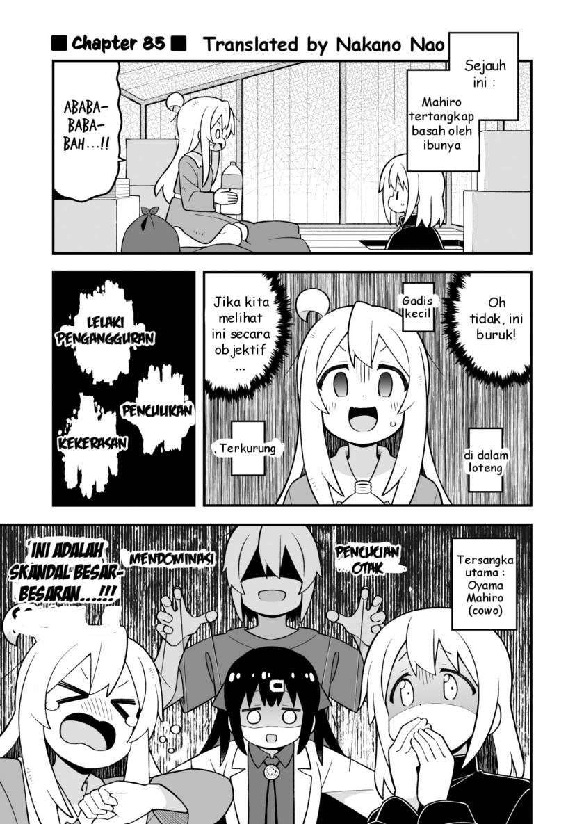 onii-chan-wa-oshimai - Chapter: 85