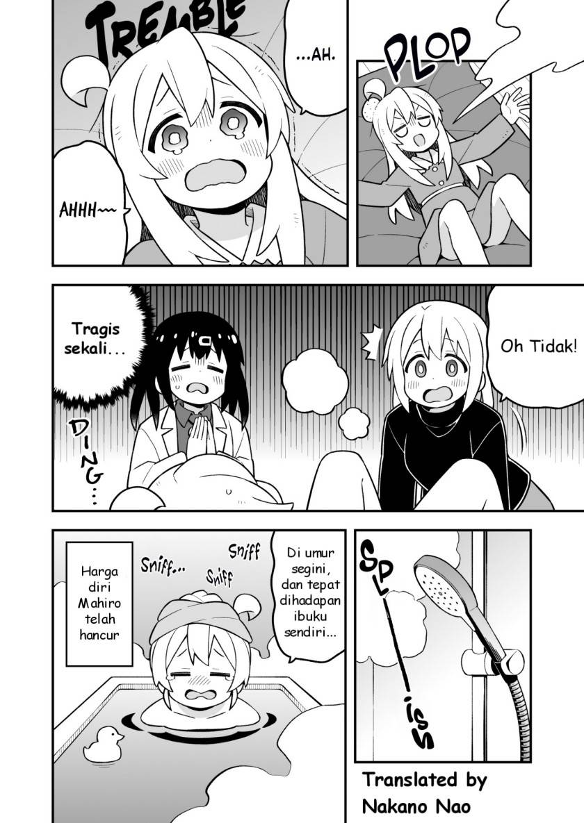 onii-chan-wa-oshimai - Chapter: 85