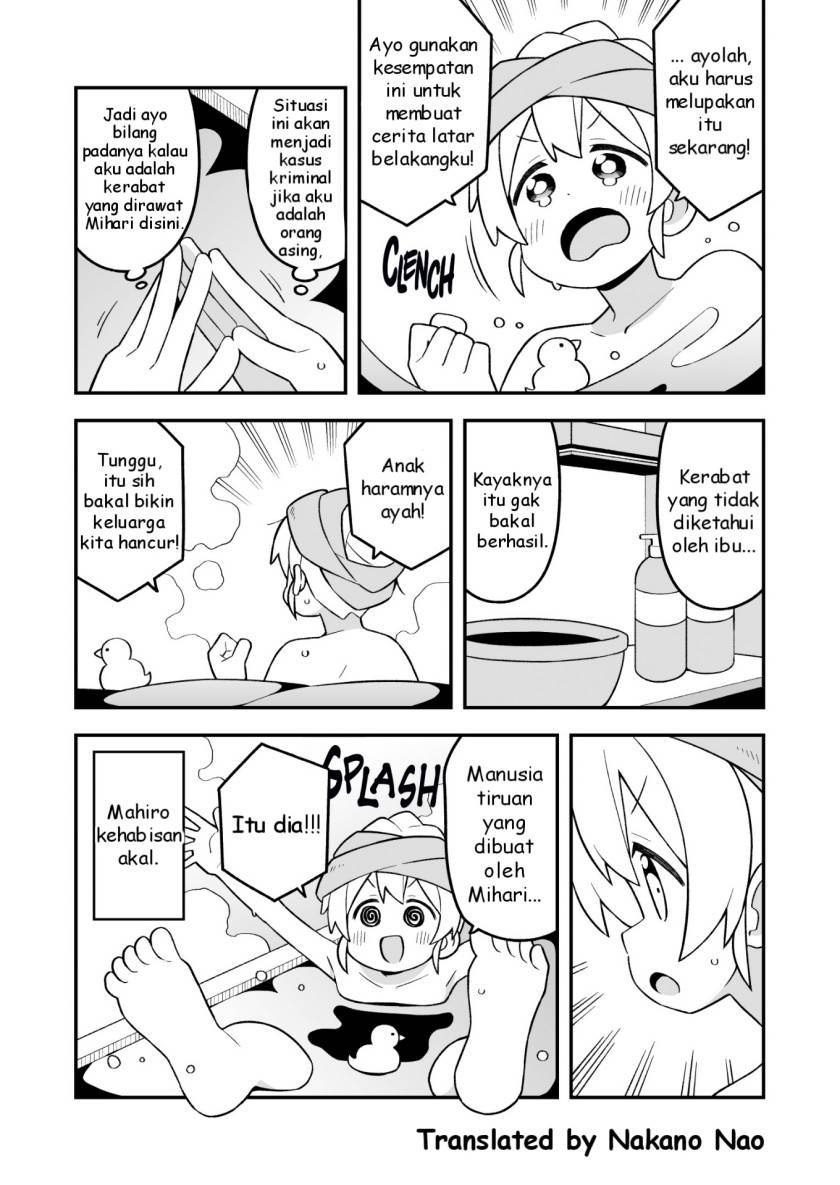 onii-chan-wa-oshimai - Chapter: 85