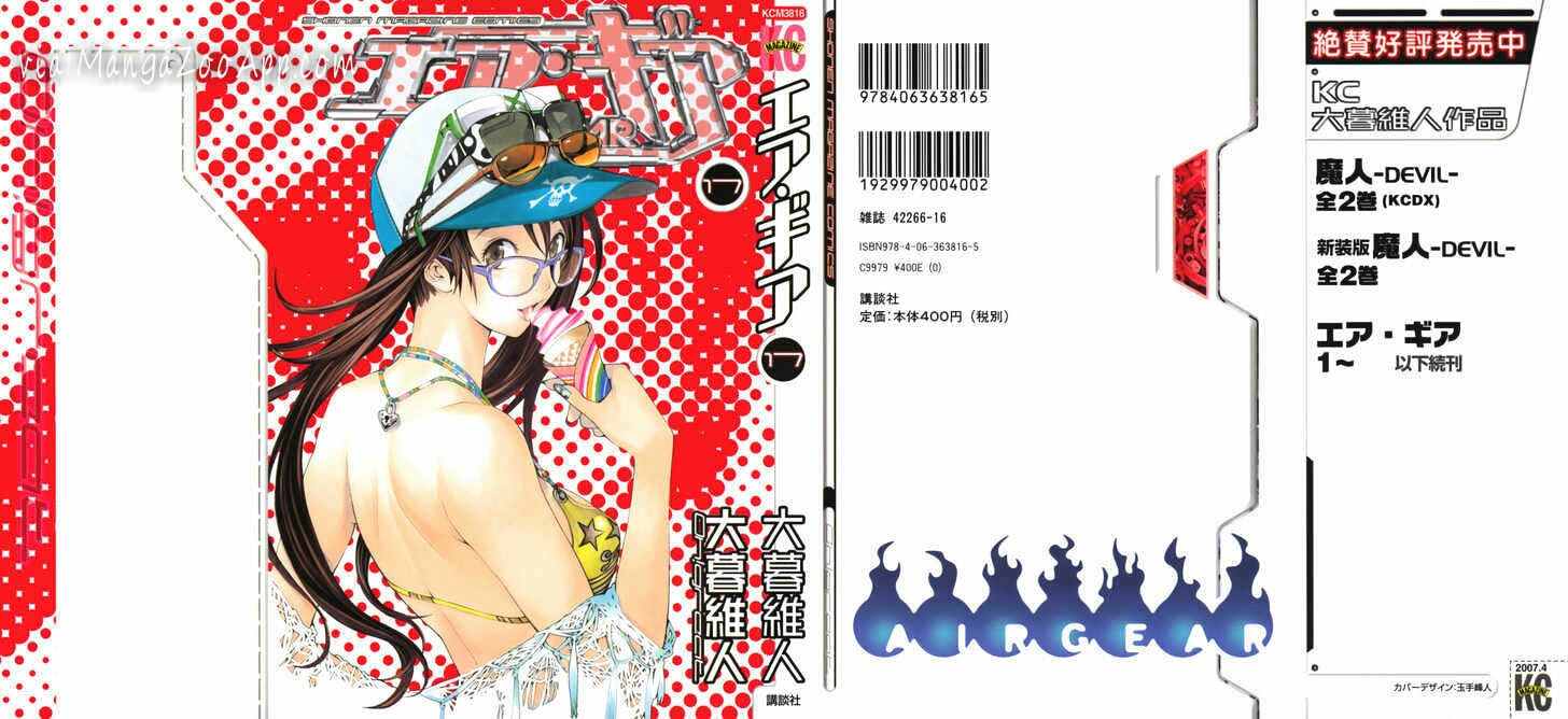 air-gear - Chapter: 144