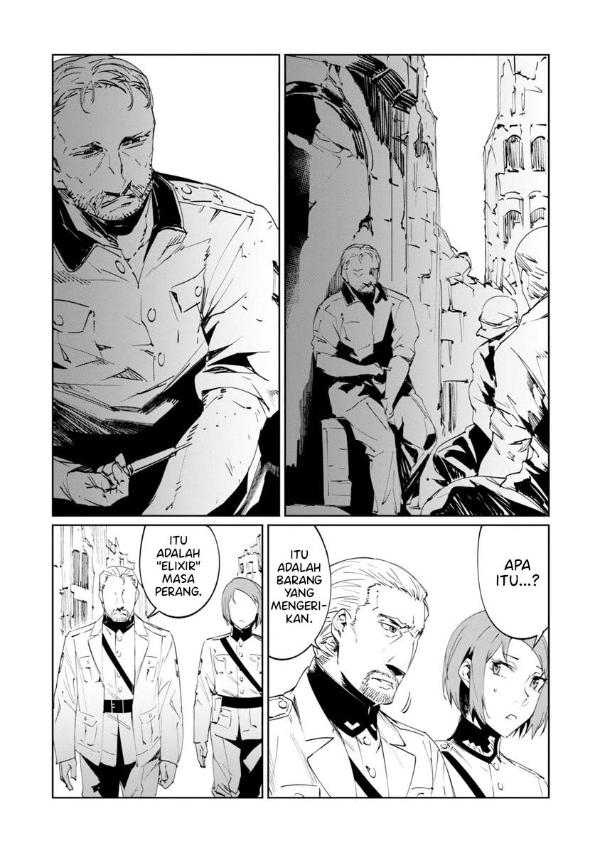 baikoku-kikan - Chapter: 7