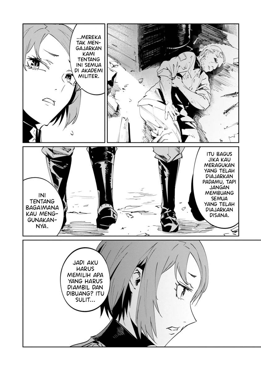 baikoku-kikan - Chapter: 7