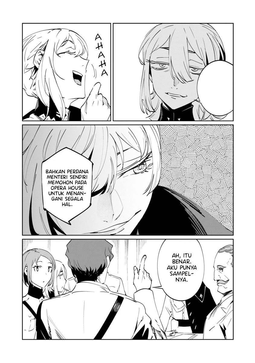 baikoku-kikan - Chapter: 7