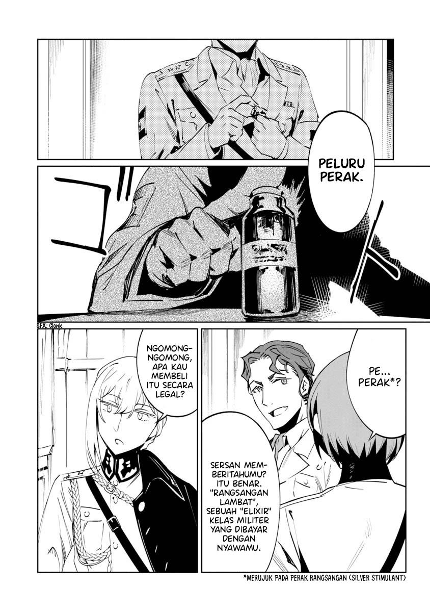 baikoku-kikan - Chapter: 7
