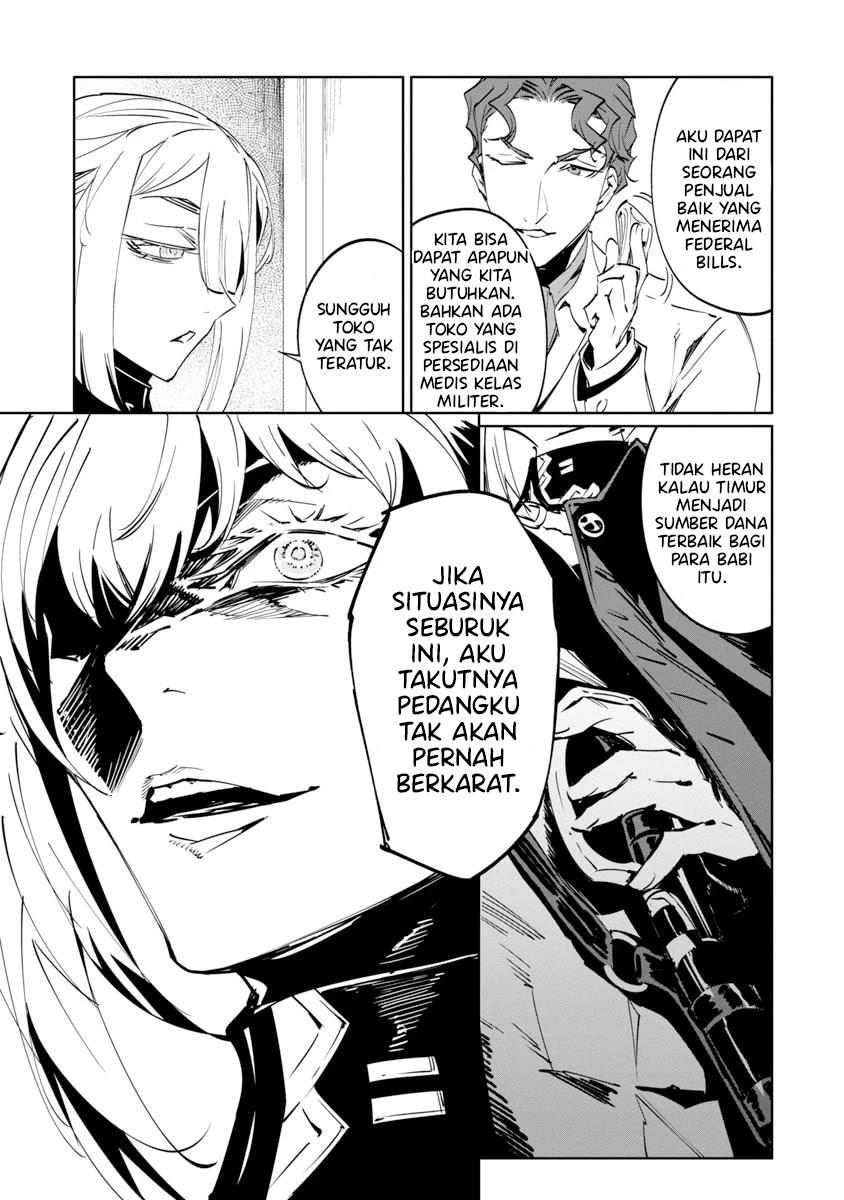 baikoku-kikan - Chapter: 7