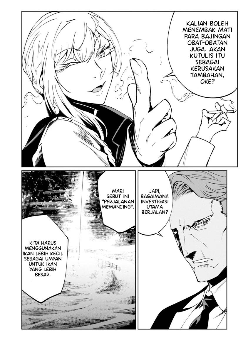 baikoku-kikan - Chapter: 7