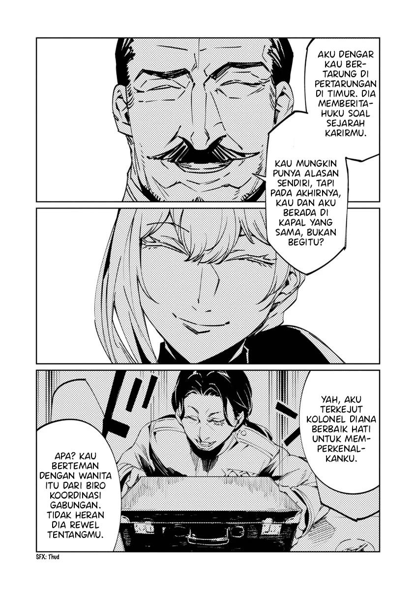 baikoku-kikan - Chapter: 7