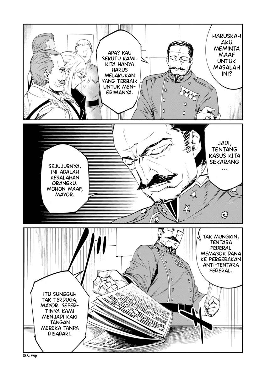 baikoku-kikan - Chapter: 7
