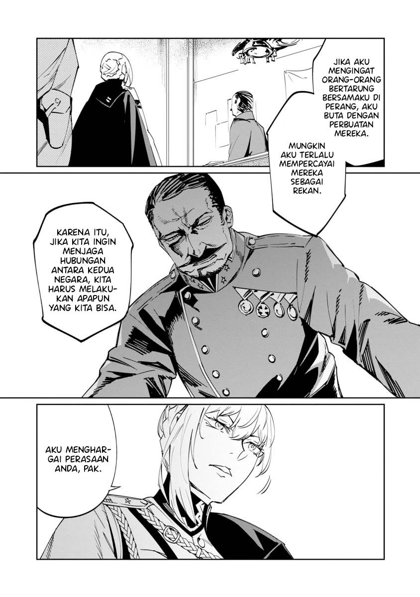 baikoku-kikan - Chapter: 7
