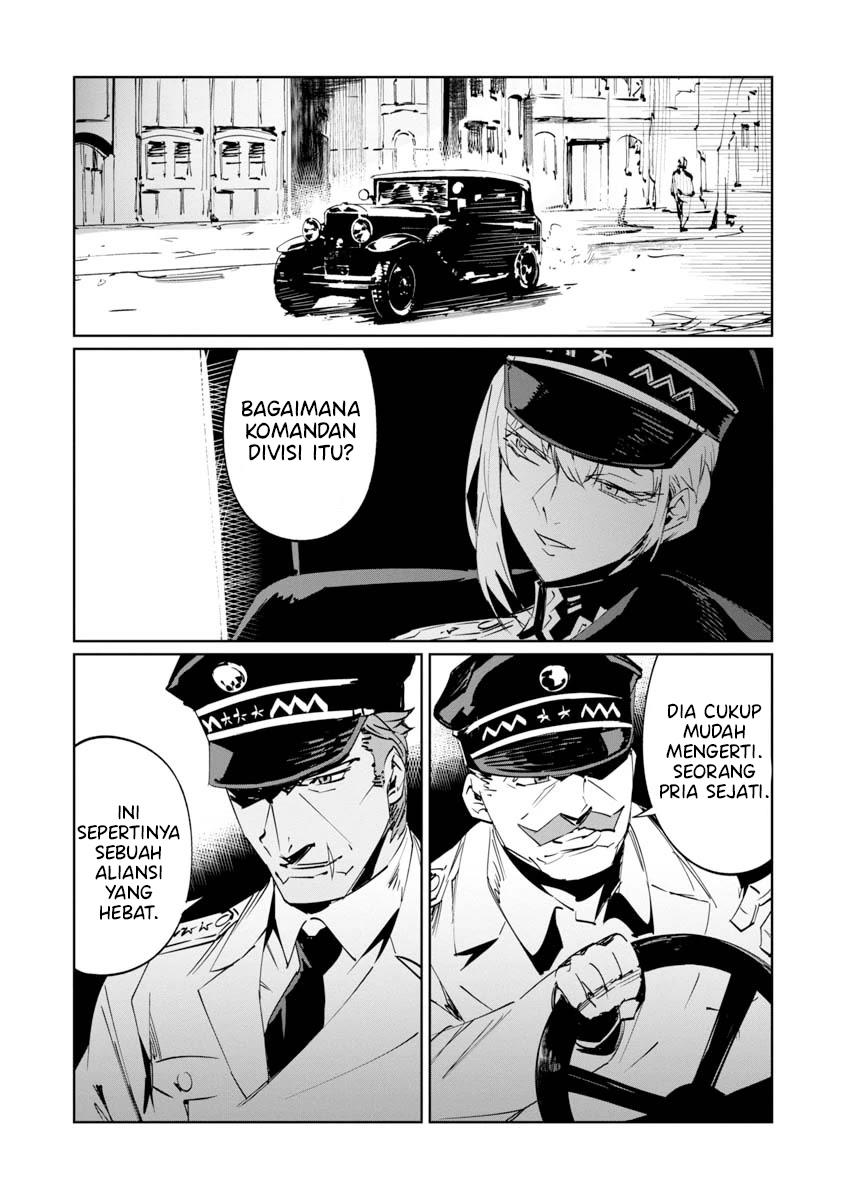 baikoku-kikan - Chapter: 7