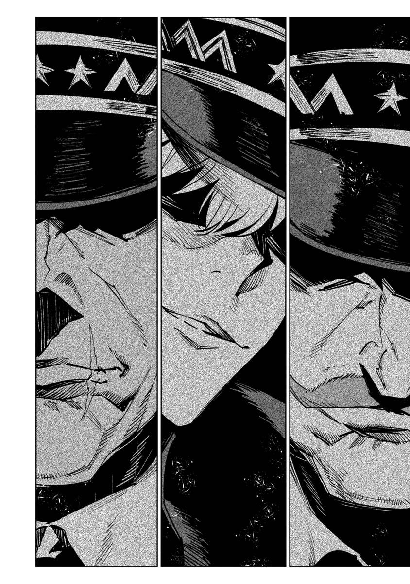 baikoku-kikan - Chapter: 7