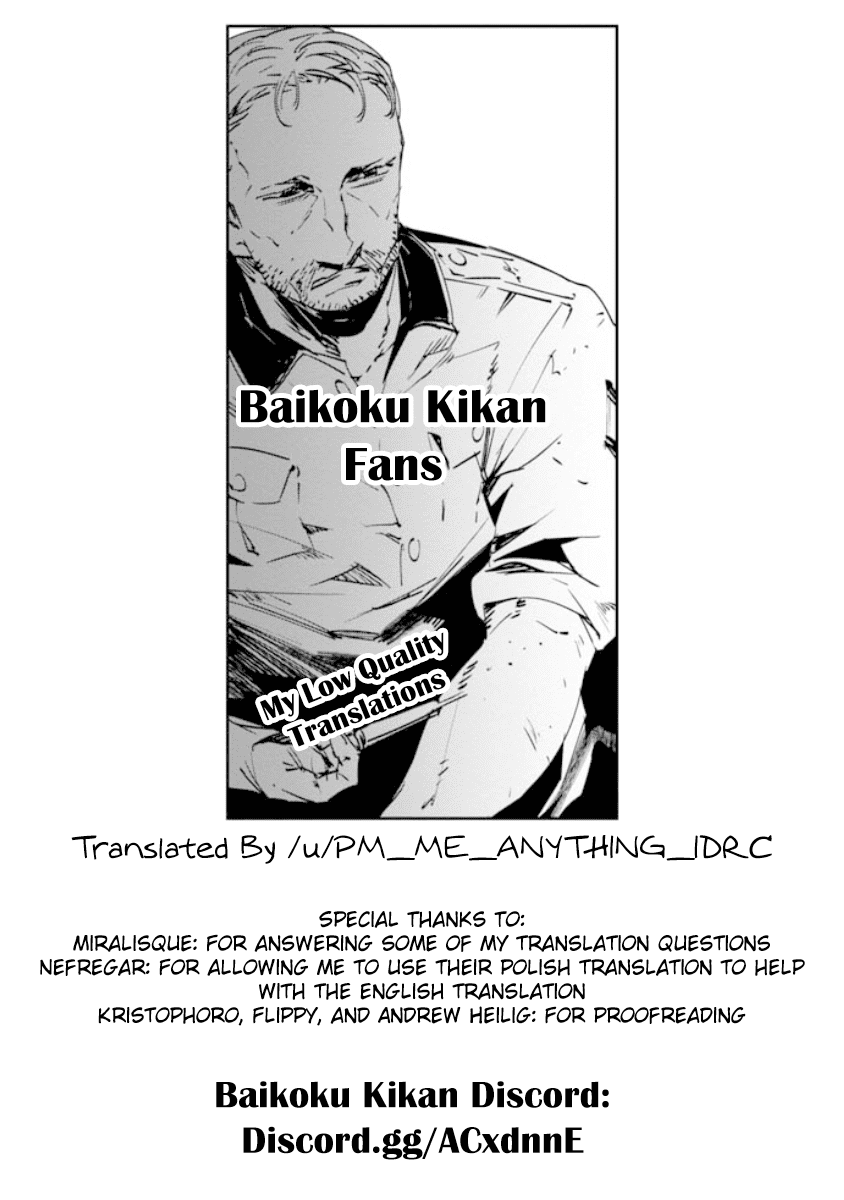 baikoku-kikan - Chapter: 7