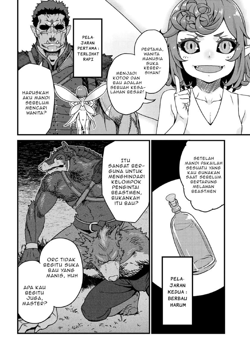 orc-eiyuu-monogatari-%EF%BD%9Esontaku-retsuden%EF%BD%9E - Chapter: 1.2