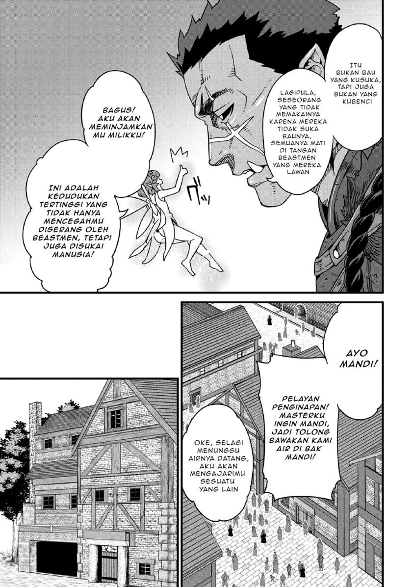 orc-eiyuu-monogatari-%EF%BD%9Esontaku-retsuden%EF%BD%9E - Chapter: 1.2