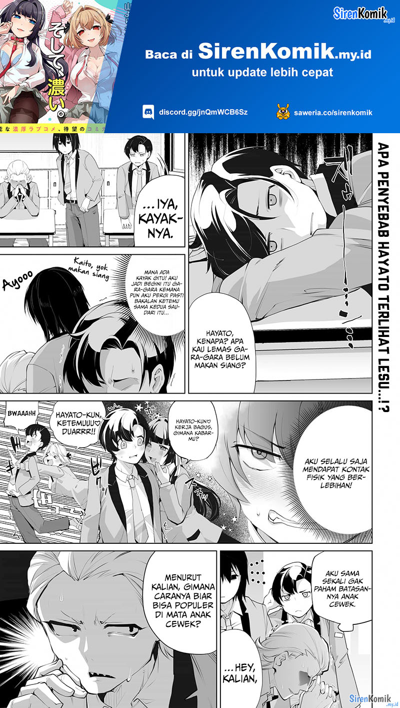 otoko-girai-na-bijin-shimai-wo-namae-mo-tsugezu-ni-tasuketara-ittai-dounaru - Chapter: 8