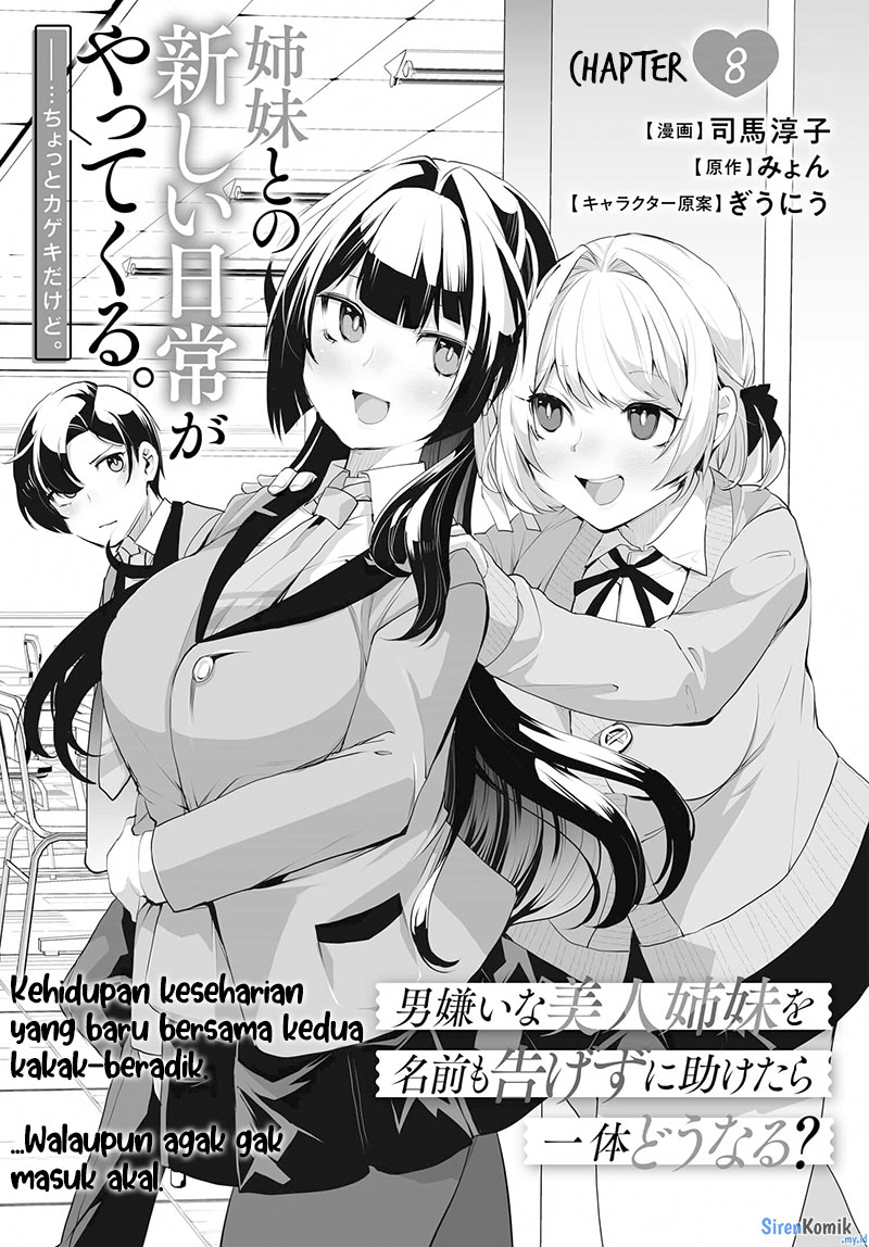 otoko-girai-na-bijin-shimai-wo-namae-mo-tsugezu-ni-tasuketara-ittai-dounaru - Chapter: 8