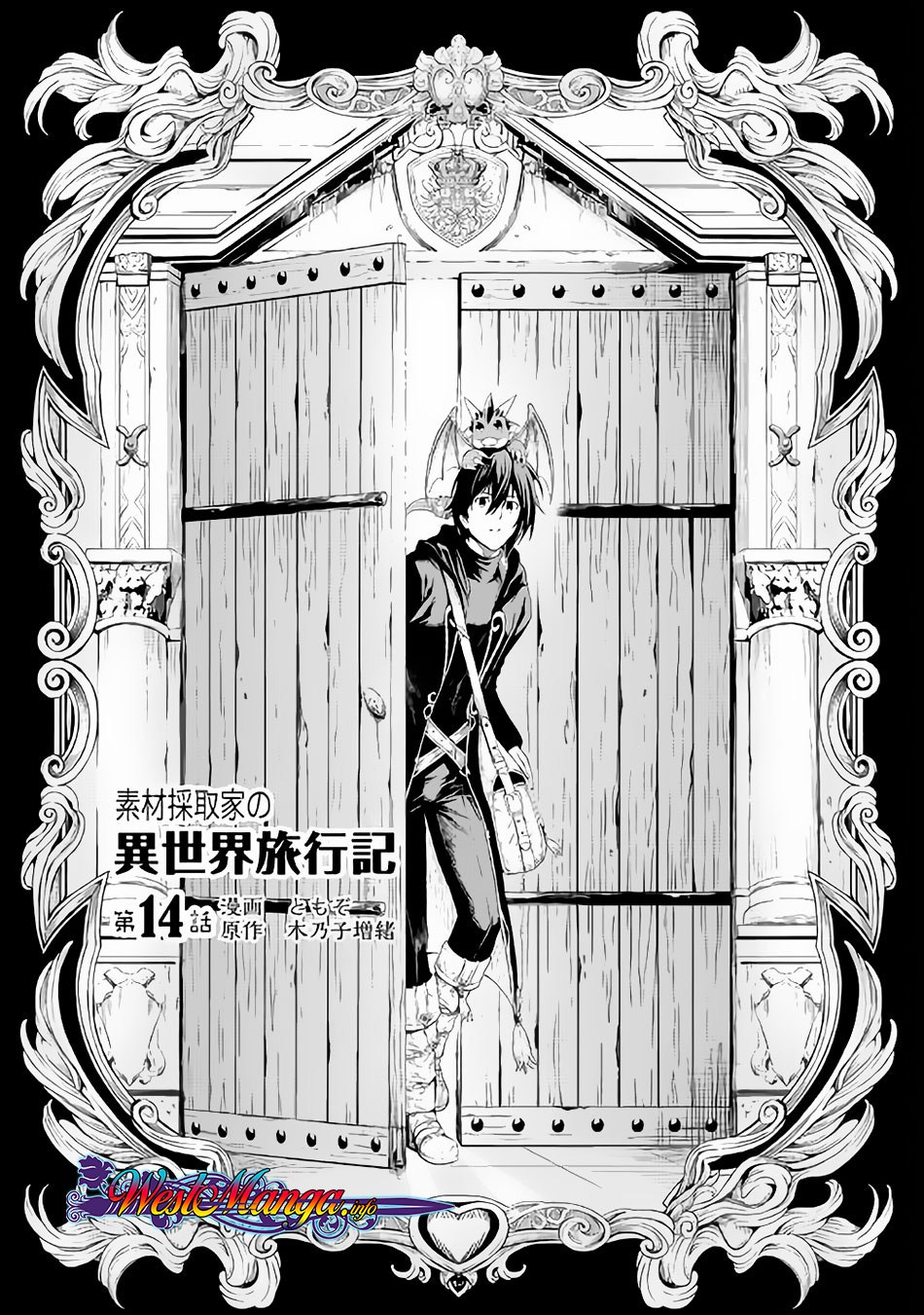 souzai-saishuka-no-isekai-ryokouki - Chapter: 14