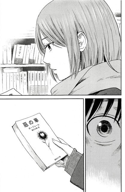 aku-no-hana - Chapter: 35