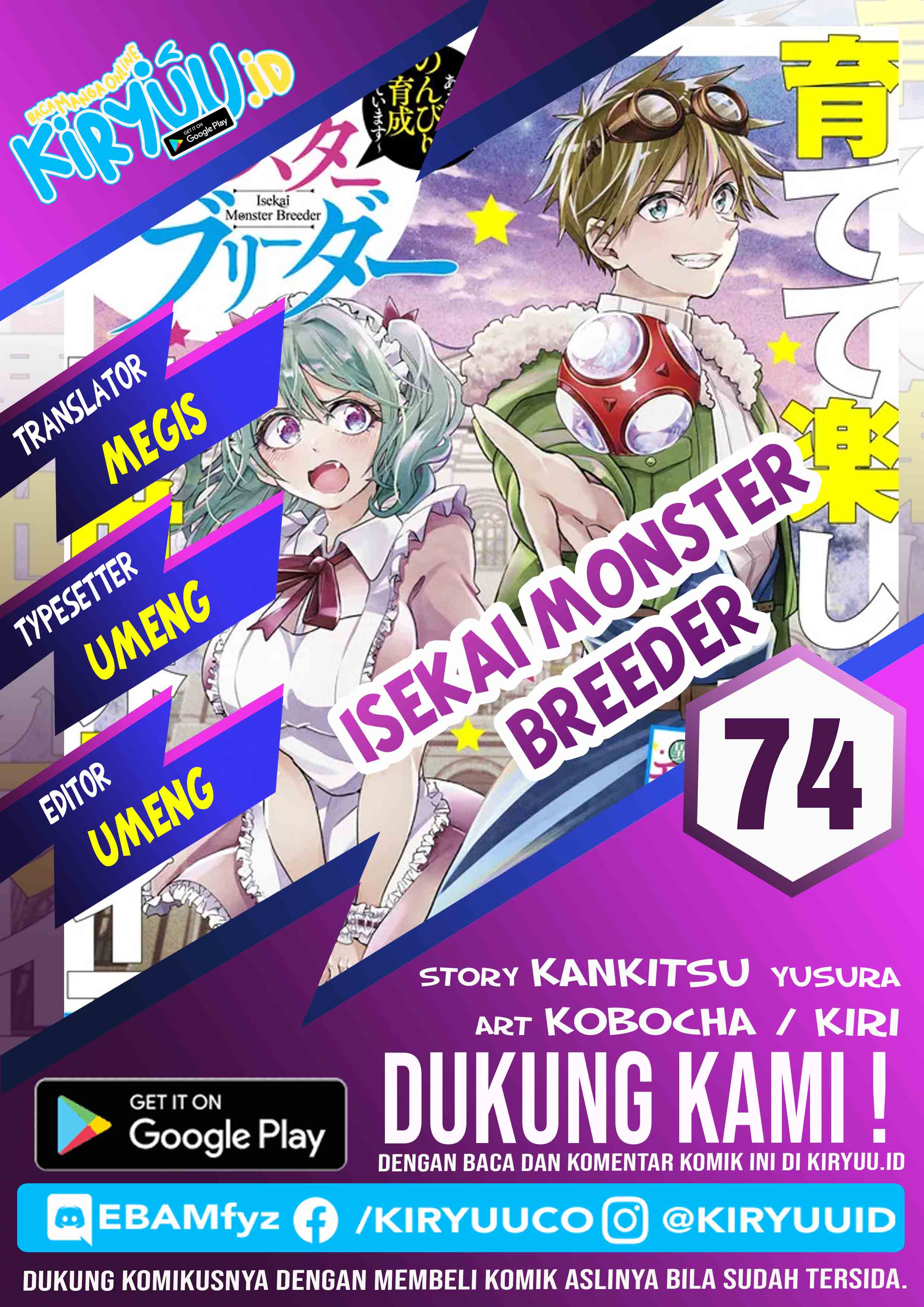 isekai-monster-breeder - Chapter: 74