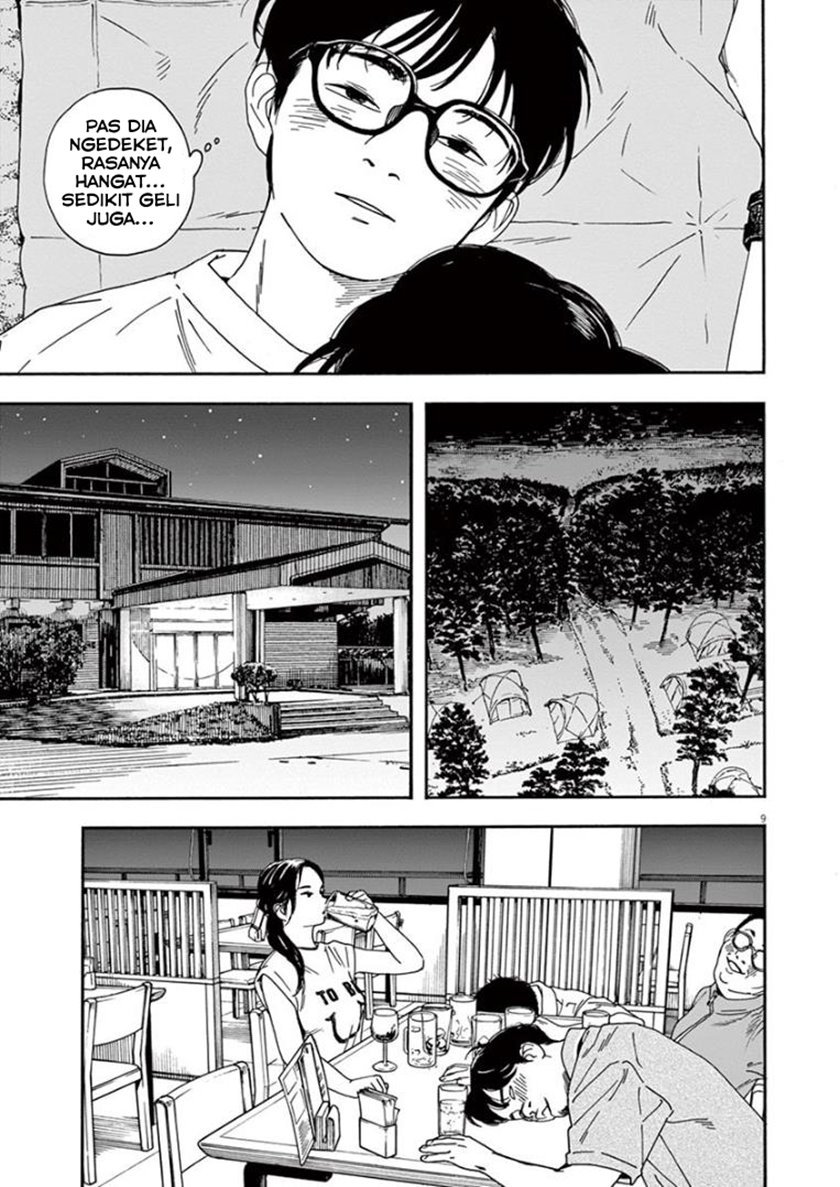 kimi-wa-houkago-insomnia - Chapter: 18