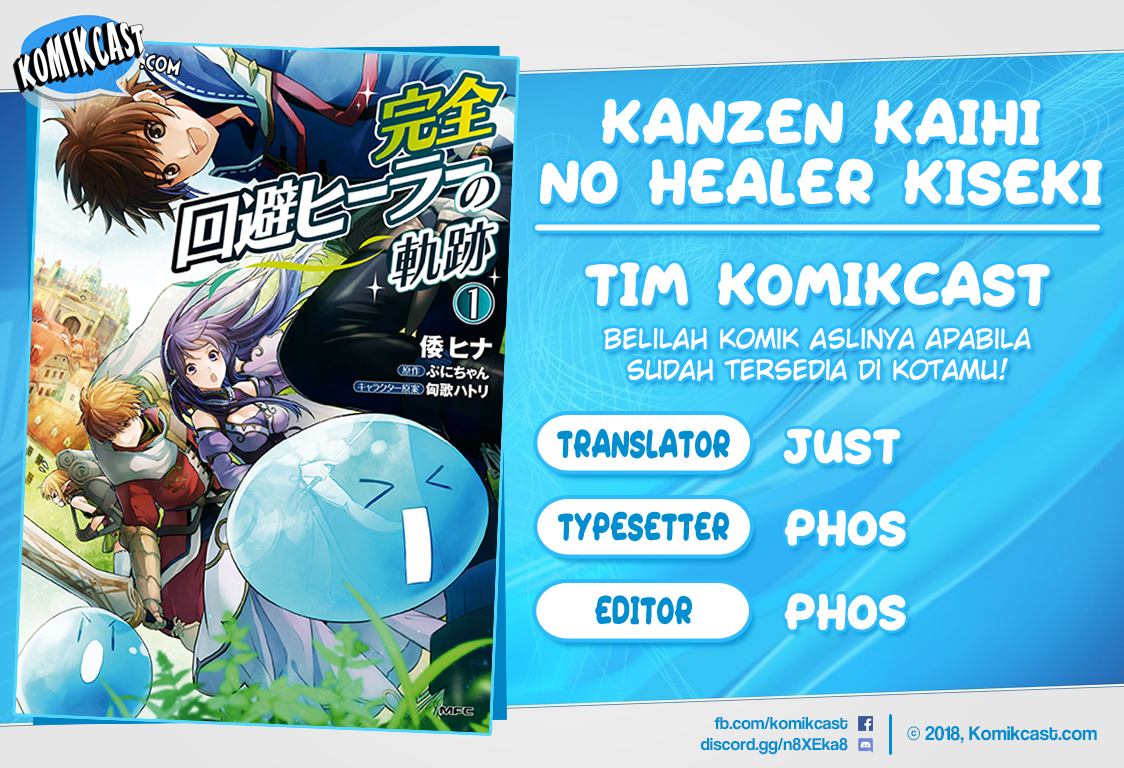 kanzen-kaihi-healer-no-kiseki - Chapter: 10