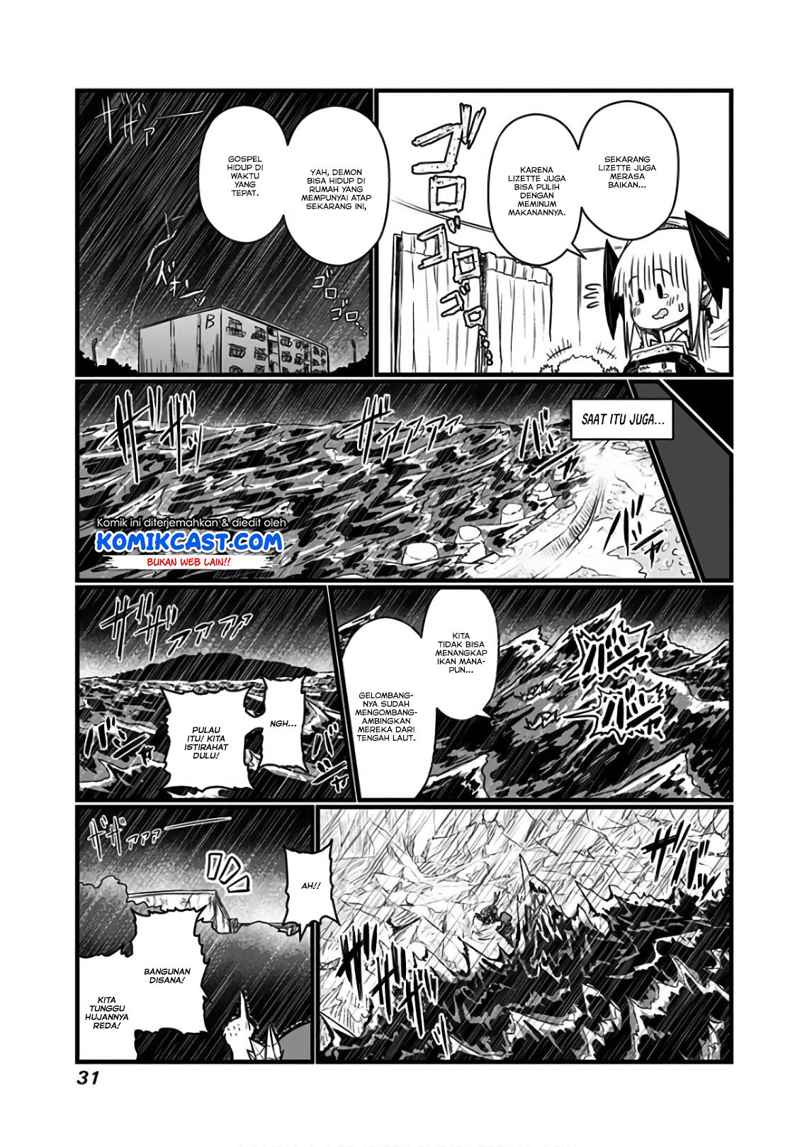 musuko-ga-kawaikute-shikataganai-mazoku-no-hahaoya - Chapter: 103