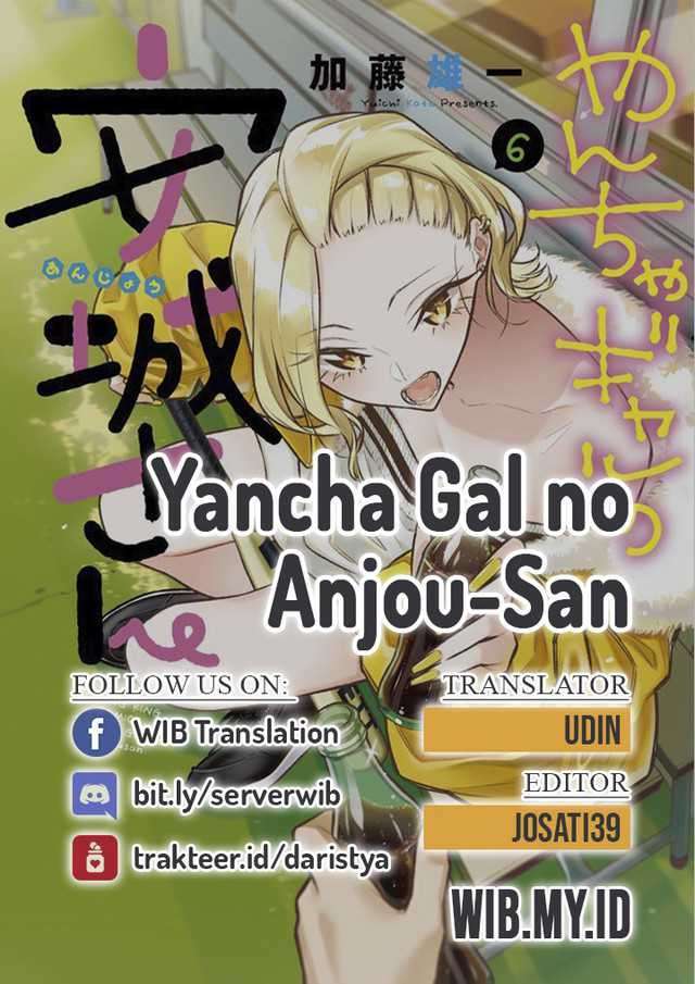 yancha-gal-no-anjou-san - Chapter: 38
