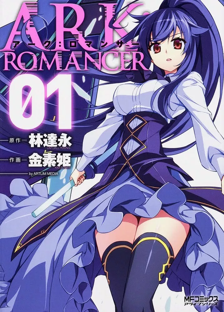 ark-romancer - Chapter: 07