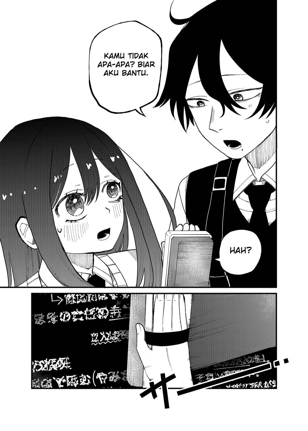 shihai-shoujo-kubaru-chan - Chapter: 12