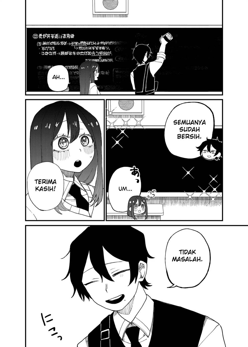 shihai-shoujo-kubaru-chan - Chapter: 12