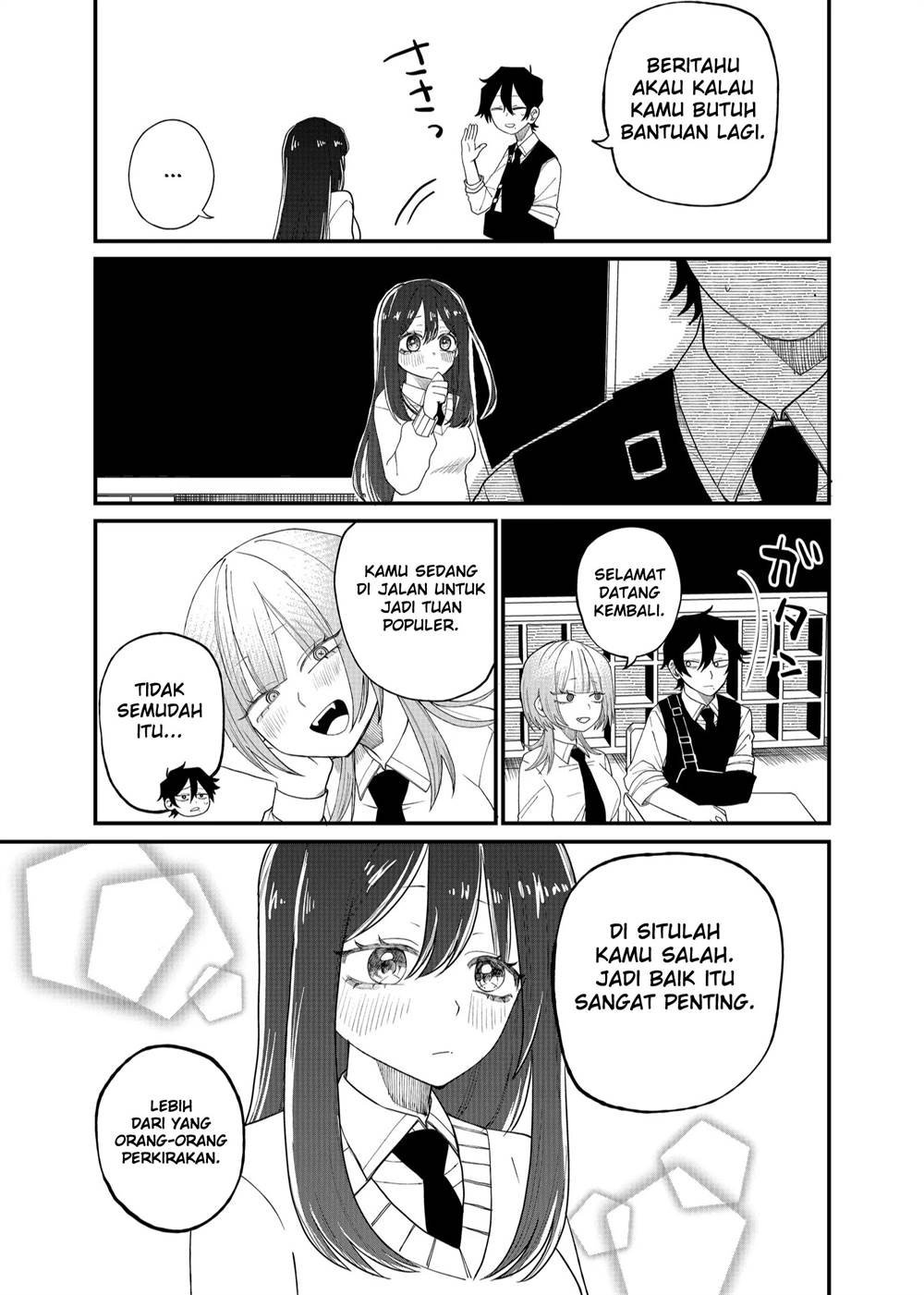 shihai-shoujo-kubaru-chan - Chapter: 12