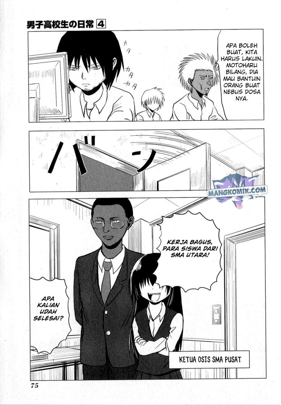 danshi-koukousei-no-nichijou - Chapter: 60